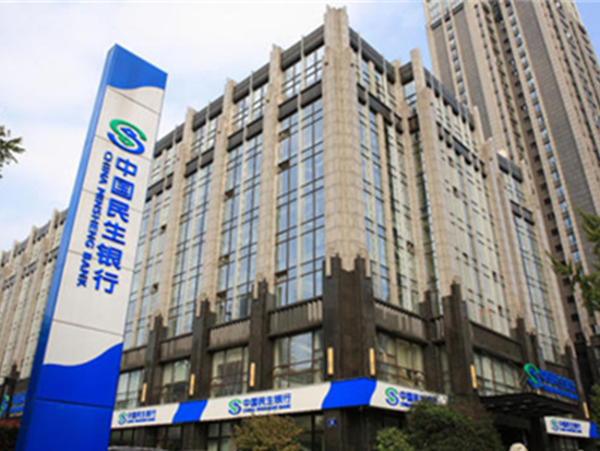 南京市民生银行